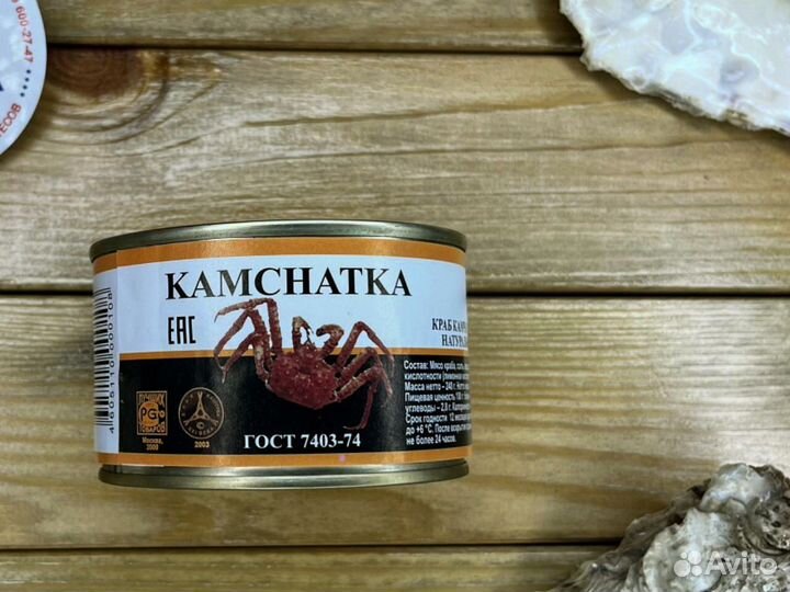 Камчатский краб (натуральный)