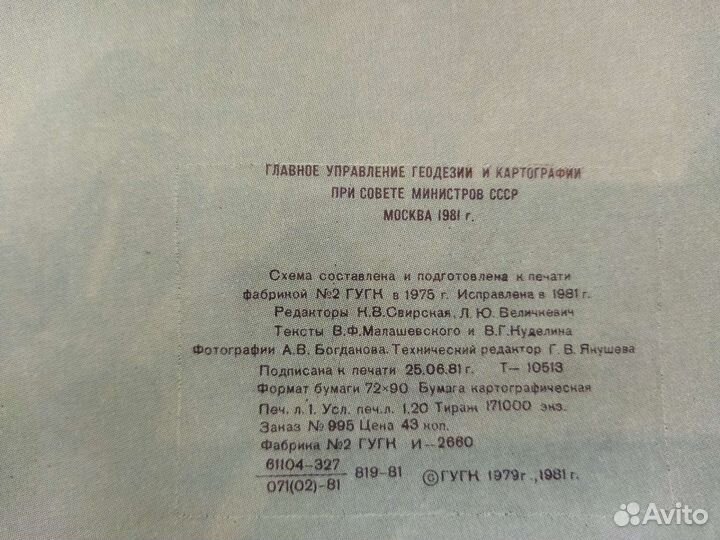 Туристская схема Бреста