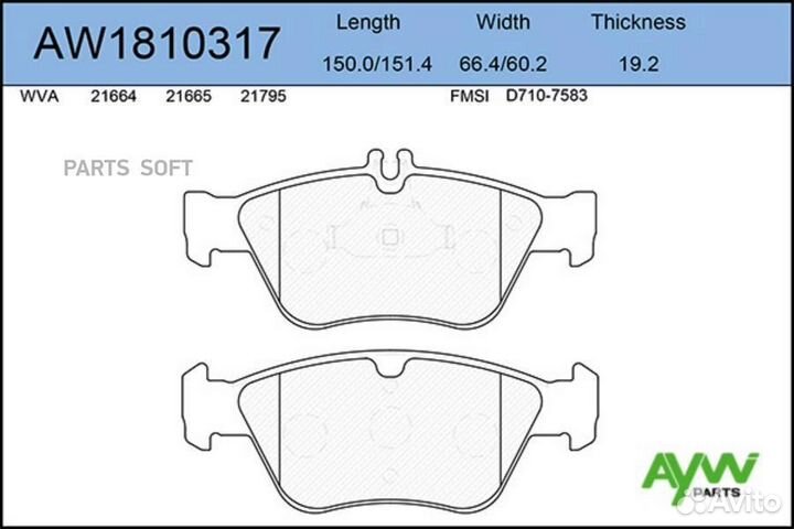 AW1810317 Колодки тормозные передние mercedes benz
