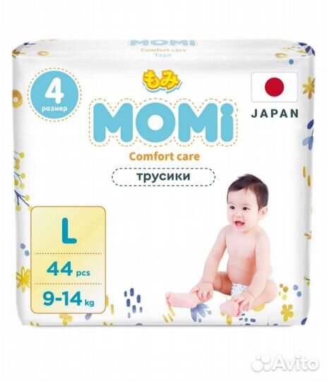 Подгузники трусики L