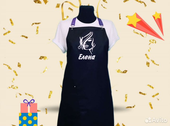 Фартук рабочий с логотипом