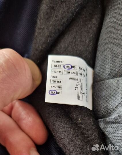 Костюм сварщика зимний