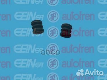 Комплект пыльников направляющих суппорта audi 1