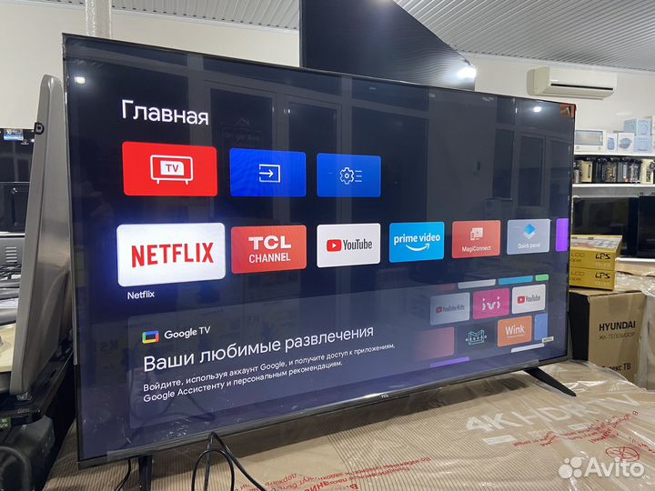Телевизор SMART TCL 4K(127см)