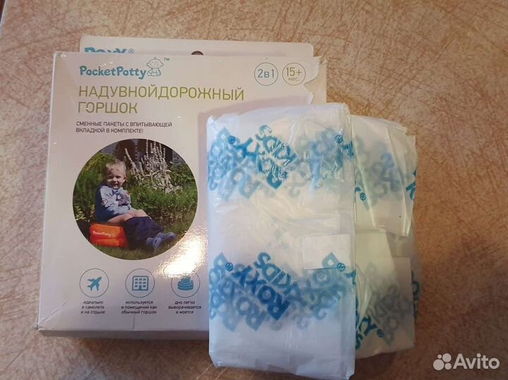 Горшок детский дорожный надувной PocketPotty