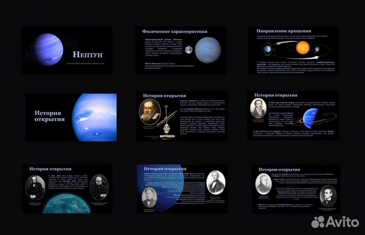 Создание презентаций power point