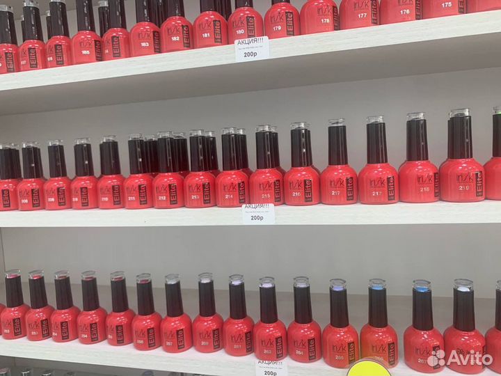 Продам гель лаки