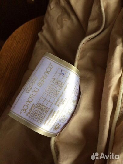 Одеяло детское