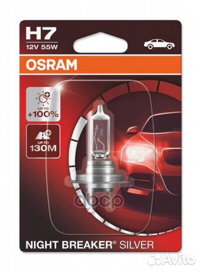 Лампа osram 64210NBS01B H7 12V 55W PX26d (+100