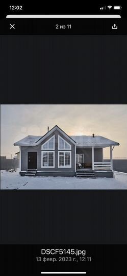 Дом 75 м² на участке 6 сот.