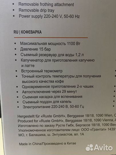 Кофеварка brayer BR1106