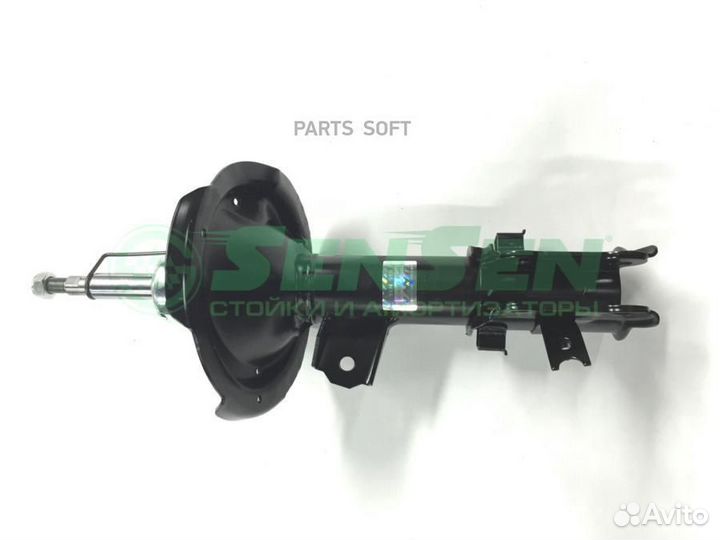 Амортизатор