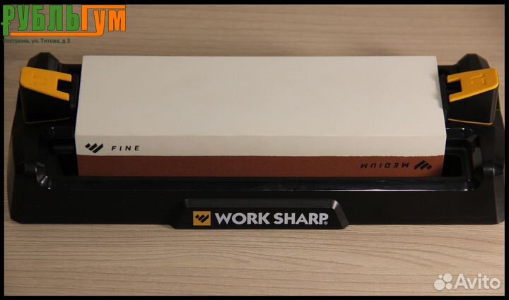 Точилка ручная work sharp benchtop whetstone sharp