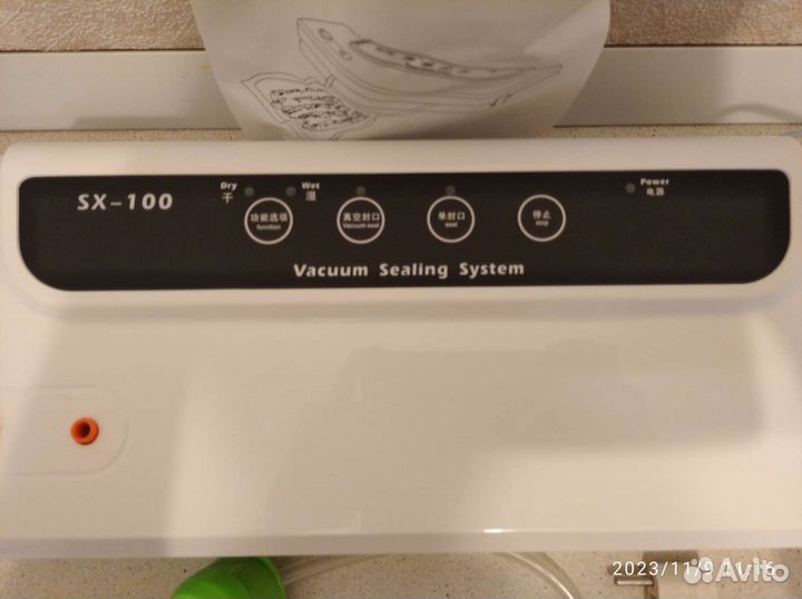 Вакуумный упаковщик бытовой