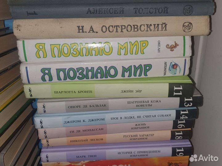 Школьная библиотека