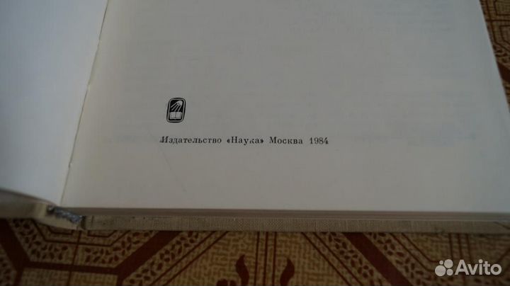 Виноградов Б.В. Аэрокосмический мониторинг экосист
