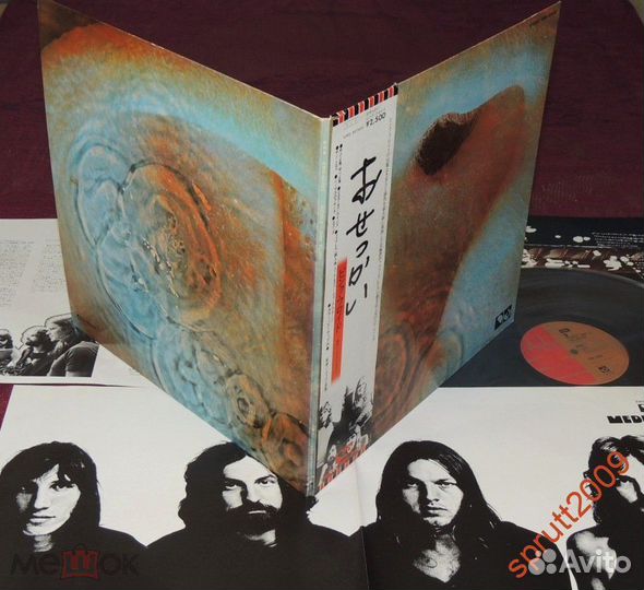 Pink Floyd – Meddle (JP 1974) Mint