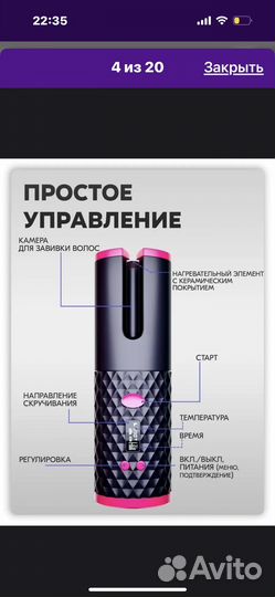 Мультистайлер zentra