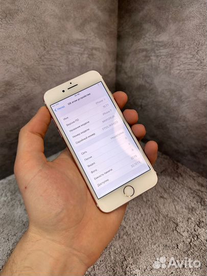 iPhone 7, 32 ГБ