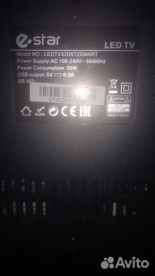 Телевизор Смарт Estar