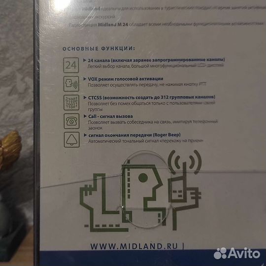 Рации midland PMR446