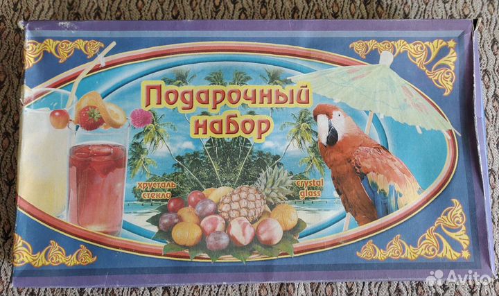 Гусь хрустальный