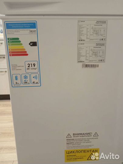 Холодильник бу