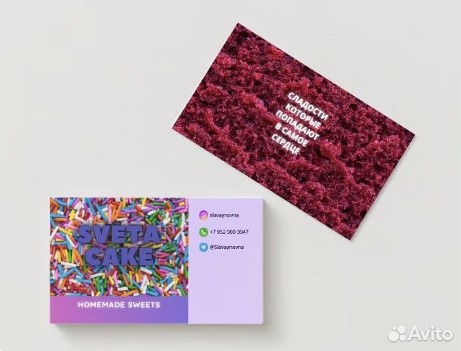 Дизайн визитки, логотипы, листовки, меню