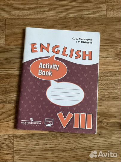 Рабочая тетрадь по английскому 7,8,9 класс