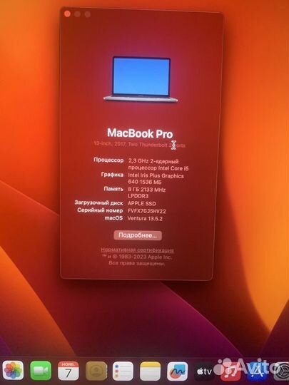 Apple MacBook Pro 13 2017