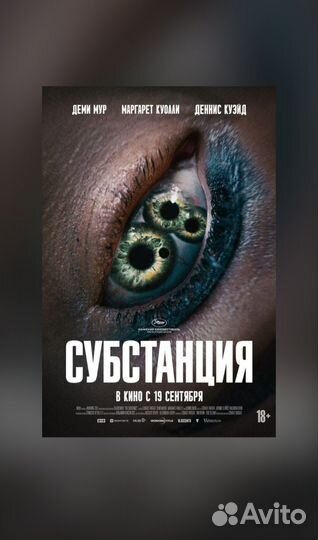 Билеты в кино, любой город