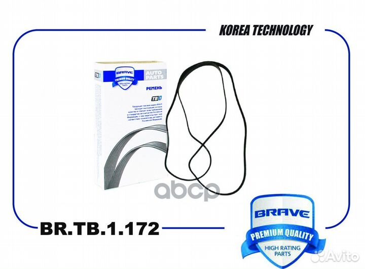 Ремень поликлиновый brtb1172 brave