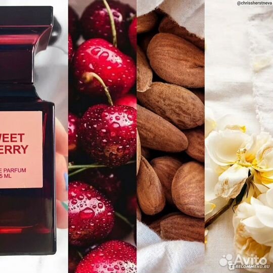 Стойкие духи