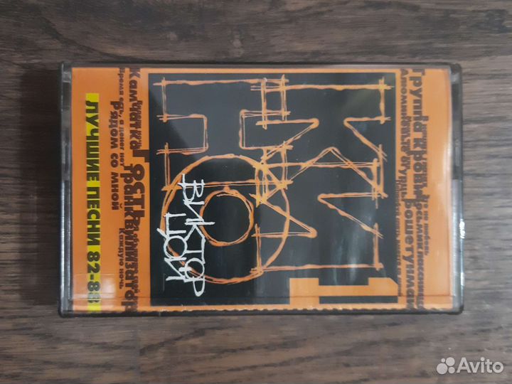 Аудио кассеты кино