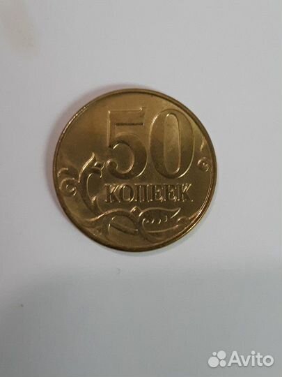 Монеты разного номинала с браком на 180 градуса R