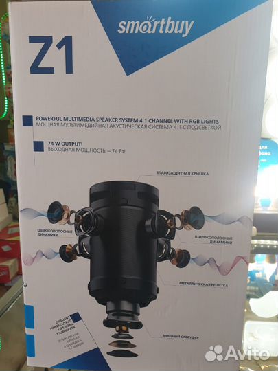 Колонка smartbuy