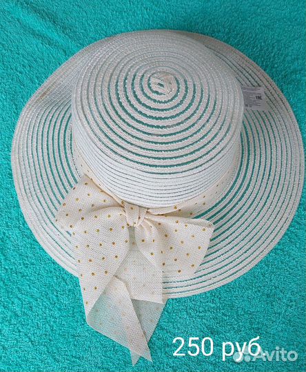 Шапка пляжная