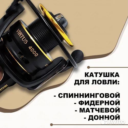 Катушка ryobi virtus 4000 рыболовная спиннинговая