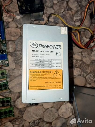 Комплектующие для пк бу