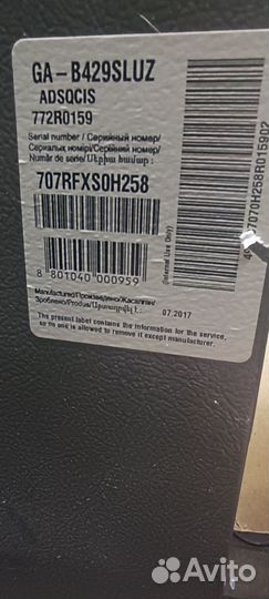 Холодильник бу