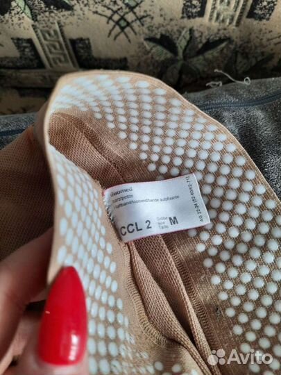 Компрессионные чулки 2 класс medi