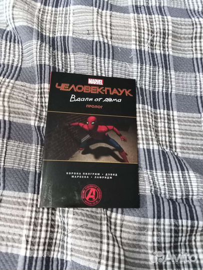 Комикс человек-паук Вдали от дома