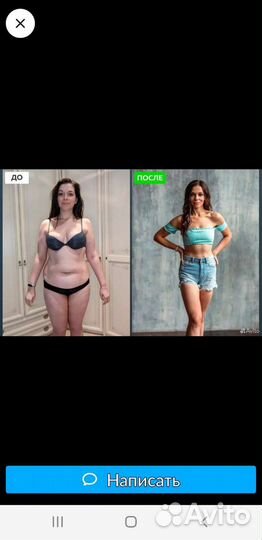 Худеем вместе бесплатно