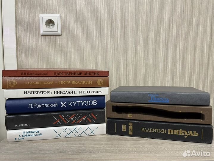 Книги СССР б/у