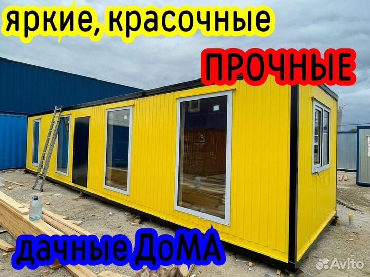 Дачные домики под ключ