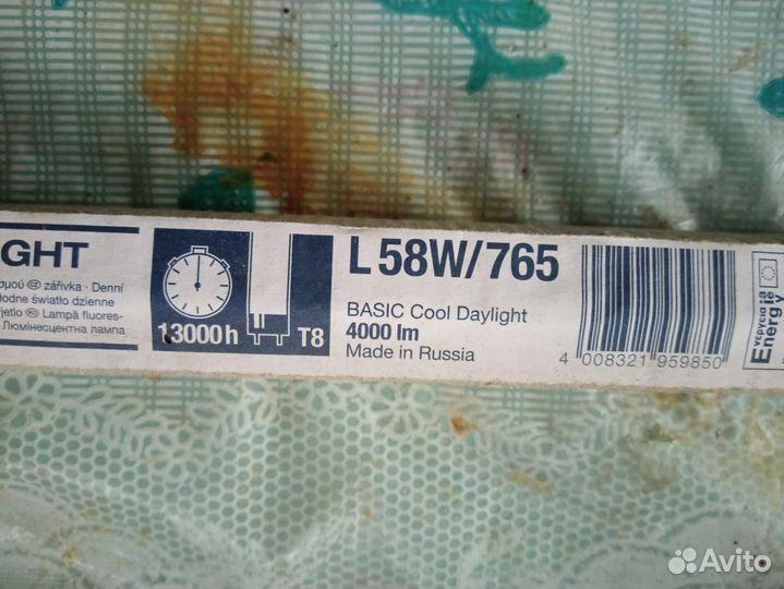 Лампа люминисцентная линейная L58/765