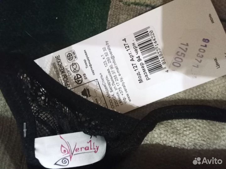 Трусы,стринги новые