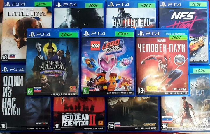 Диски на Sony PS4