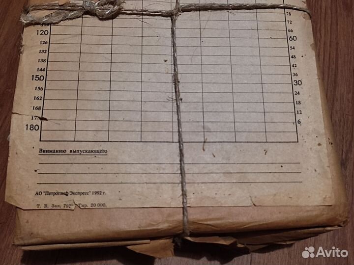 Бланки газеты Вечерний Ленинград - Петербург