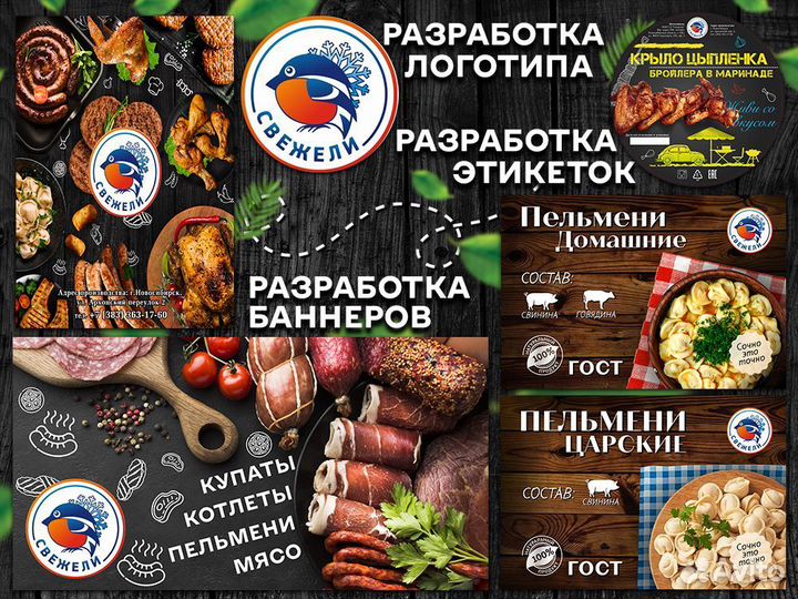 Графический дизайнер, разработка макетов, логотипы